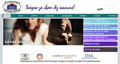 Desktop Screenshot of demetra-bg.org